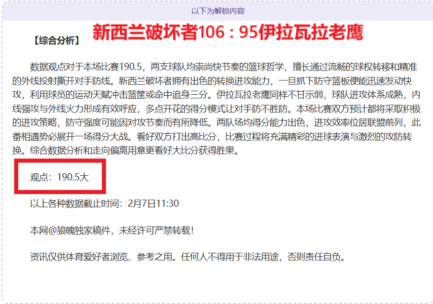 苏州日报,盛李豪荣获,中国好人榜,新葡京,新葡京app,新葡京娱乐,新普京赌场