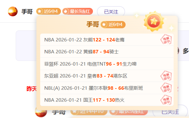 妖狐对决,独行侠客场,挑战劲旅,新葡京,新葡京app,新葡京娱乐,新普京赌场