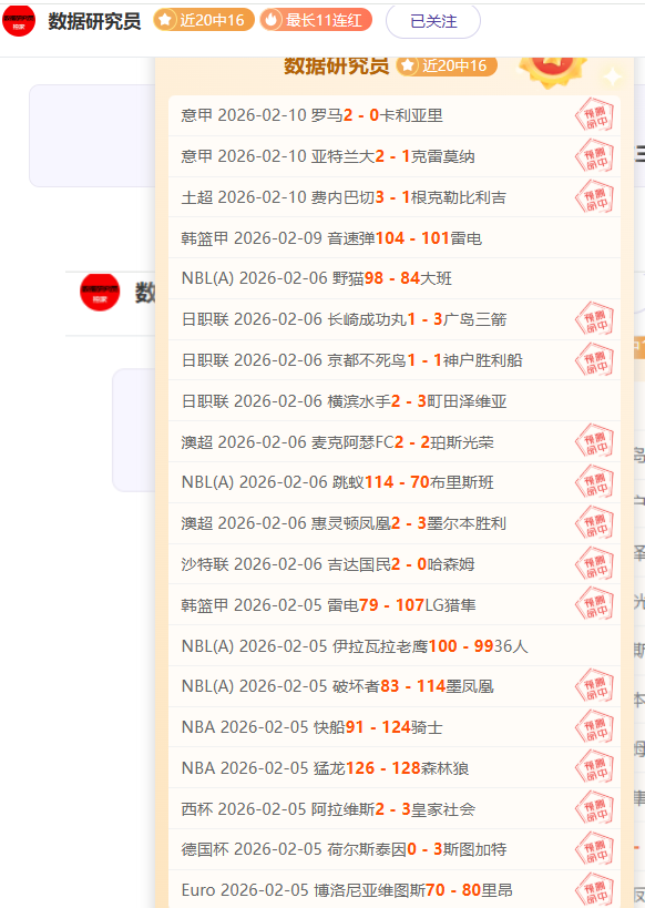 央视网揭秘,短道速滑,冠军对决靠,新葡京,新葡京app,新葡京娱乐,新普京赌场