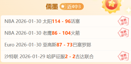 沙尔克,惨败多特,桑乔创纪录,新葡京,新葡京app,新葡京娱乐,新普京赌场