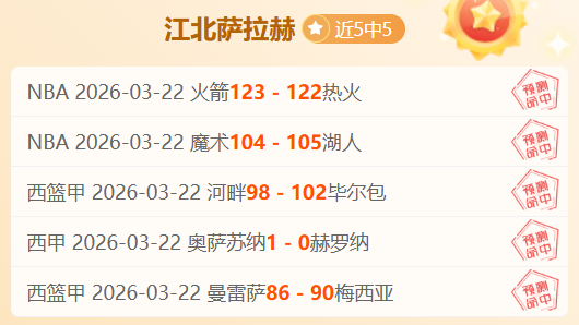 詹俊警示,沙特进攻直,击我国弱点,新葡京,新葡京app,新葡京娱乐,新普京赌场