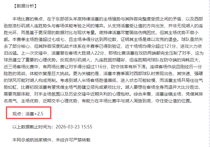 埃弗顿传奇,半场肘击曼,联球员引,新葡京,新葡京app,新葡京娱乐,新普京赌场