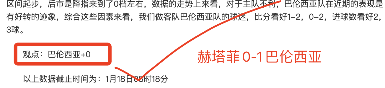 大乐透期号,专家质合分,析推荐,新葡京,新葡京app,新葡京娱乐,新普京赌场