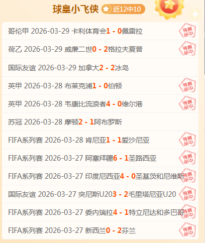 大乐透期号,专家推荐,塞维利亚主,新葡京,新葡京app,新葡京娱乐,新普京赌场