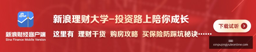 网易电竞馆,开业,春季赛战火,新葡京,新葡京app,新葡京娱乐,新普京赌场