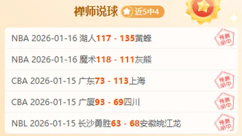 武磊受伤退场，上海海港2-1险胜青岛西海岸，继续领跑积分榜