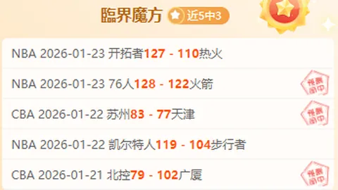 《蒂亚戈揭秘：瓜迪奥拉的足球艺术是秩序之舞，克洛普的狂放乐章则是自信之魂》