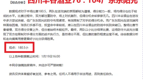 “汉酱杯围棋赛重返广州，南部赛区再续往日情谊”