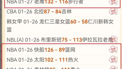 U20国家队最新一期集训名单揭晓，山东泰山7将入选