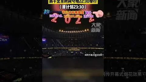 直击近20战16胜！森林狼激战老鹰，NBA巅峰对决不容错过！