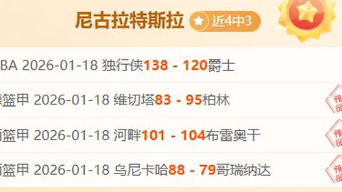 葡萄牙主帅强调：每一场赛事皆不容小觑，替补球员临危受命贡献显著。