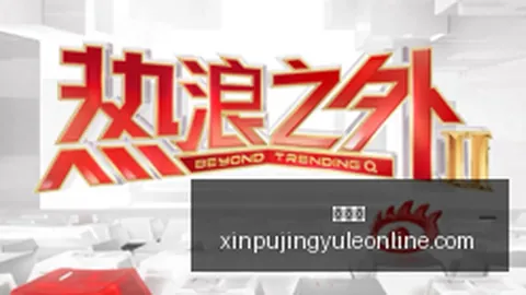 沈阳晚报：全新三外援阵容，辽篮蓄势待发，2026赛季翻身之战即将开启