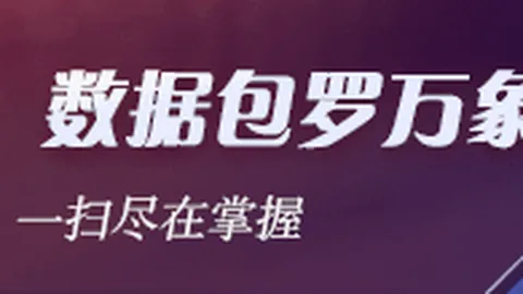 体育品牌赞助电竞战队，开启合作新篇章